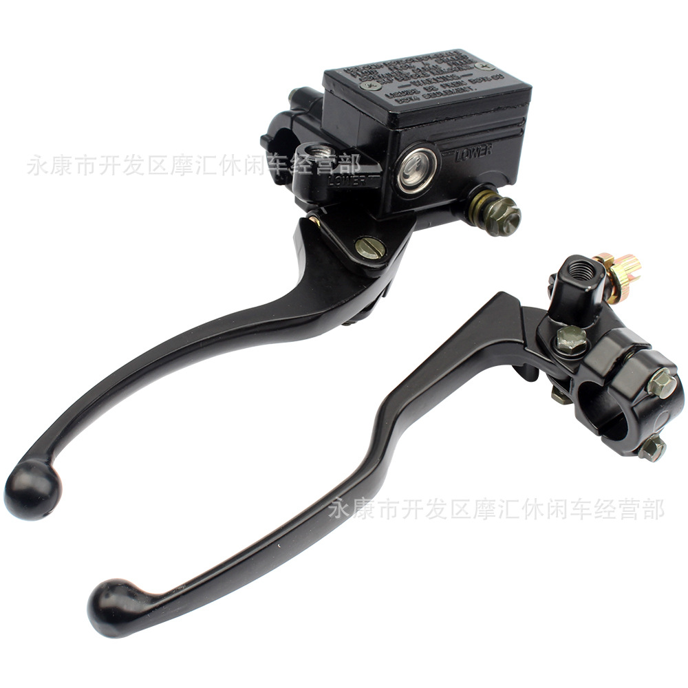 Suitable for CBT HONDA TRX 200/250/300/400/450/700 front brake upper pump left clutch handle
