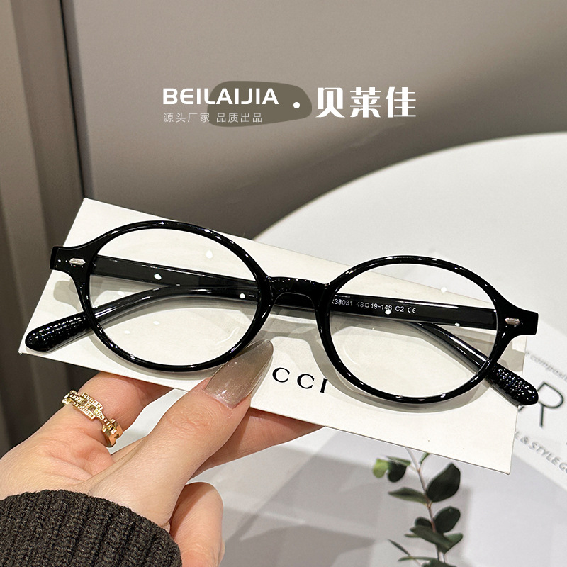 Supports Customized Fake Nerd Tr Frame Oval High-End Women's Tortoiseshell Glasses Plain Frame Glasses Frame