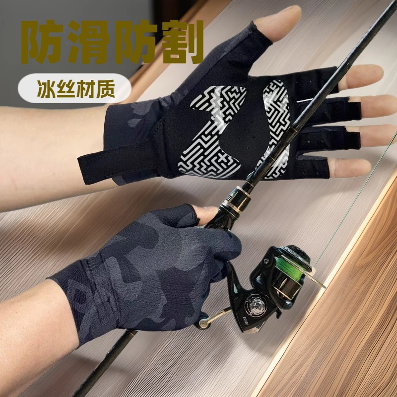 Перчатки для рыбалки с защитой от солнца, антискользящие, из легкого и дышащего льняного материала, профессиональные для рыбалки на море