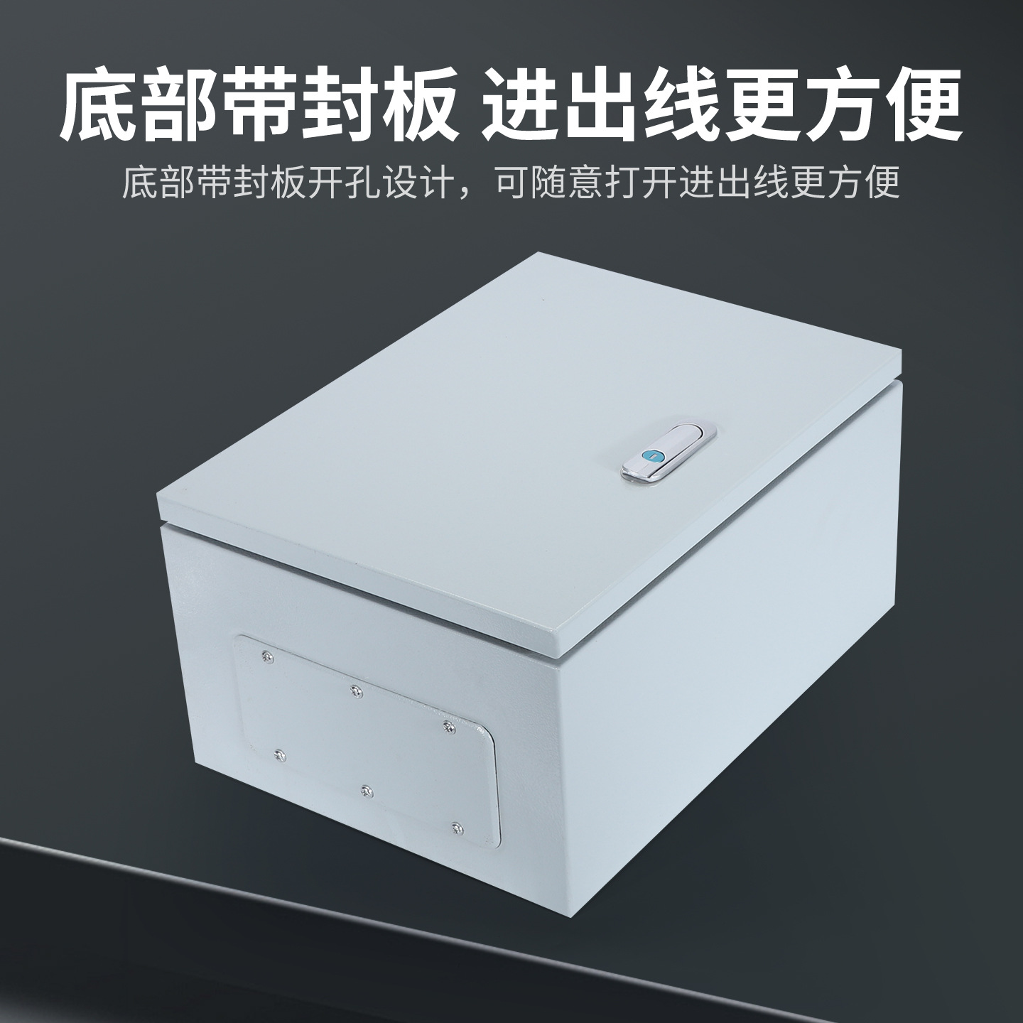 Cross-Border Export of Heavy-Duty Rittal Cabinets, High-Quality Cold-Rolled Steel Outdoor Rainproof Electrical Boxes, Indoor Distribution Boxes