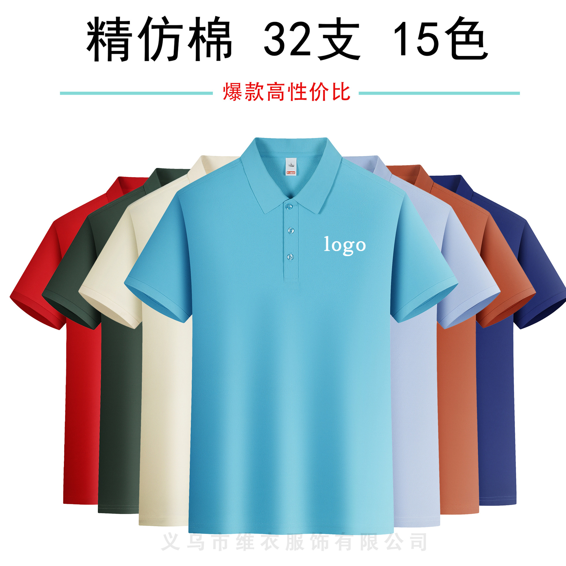 Футболка поло с напечатанным логотипом, однотонная рубашка с воротником, рабочая одежда на заказ, культурная рекламная рубашка, одежда фабрики, вышивка