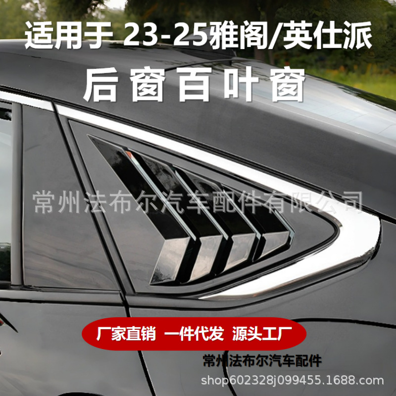 Модификация декора для слепков Honda Accord 2018-2022