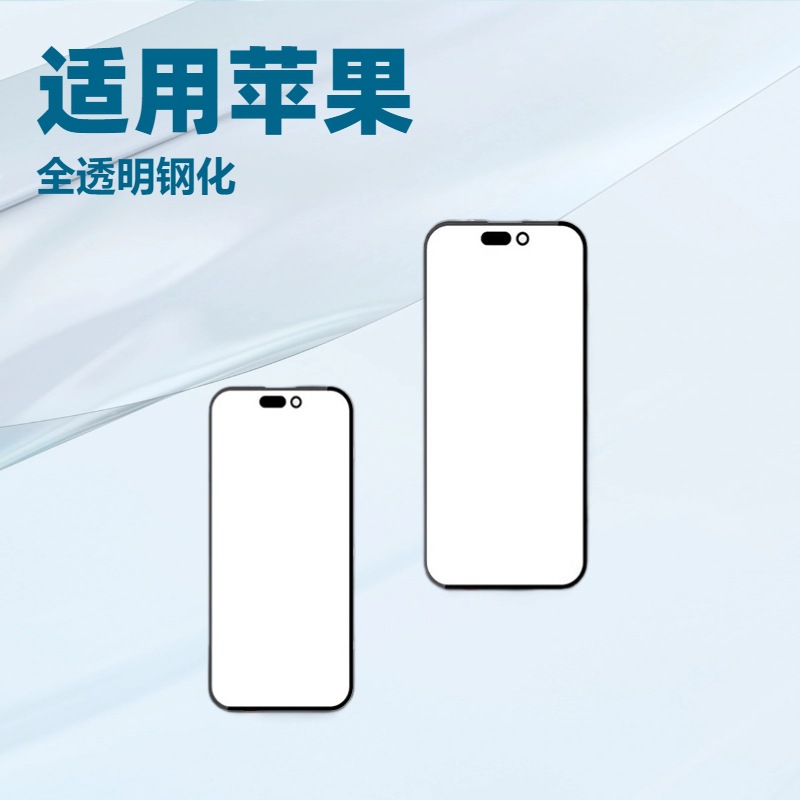 Suitable for Apple Cover X Xr11 12 13 14 15 16 Series Integrated Cover + Oca a + High Quality