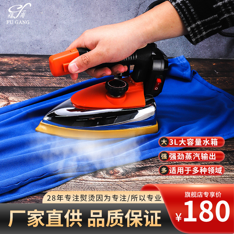 Промышленный подвесной утюг с бутылкой, мощный паровой электрический утюг для швейных фабрик и химчисток, оптовая продажа