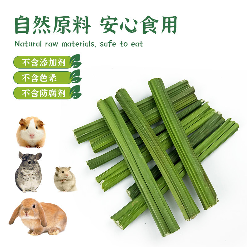 Rabbit Snack Dried Papaya Stem Papaya Natural Hairball Chinchilla Guinea Pig Teething Snack 20g Wholesale