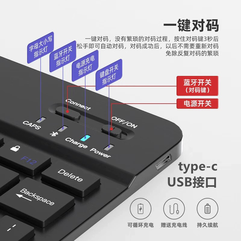 Bluetooth Keyboard Suitable for iPad Huawei Mobile Phone Tablet Magic Keyboard Charging Wireless Silent Keyboard and Mouse Set