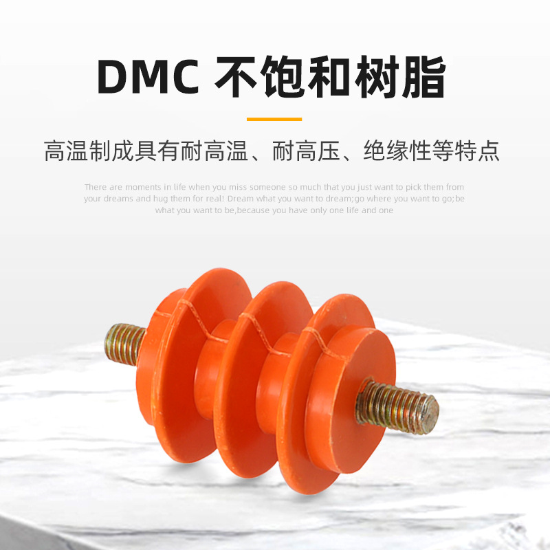 30 * M6 pole/female/half pole insulator 40 * M8/25 * M6 yellow low voltage distribution cabinet zero ground row base insulation