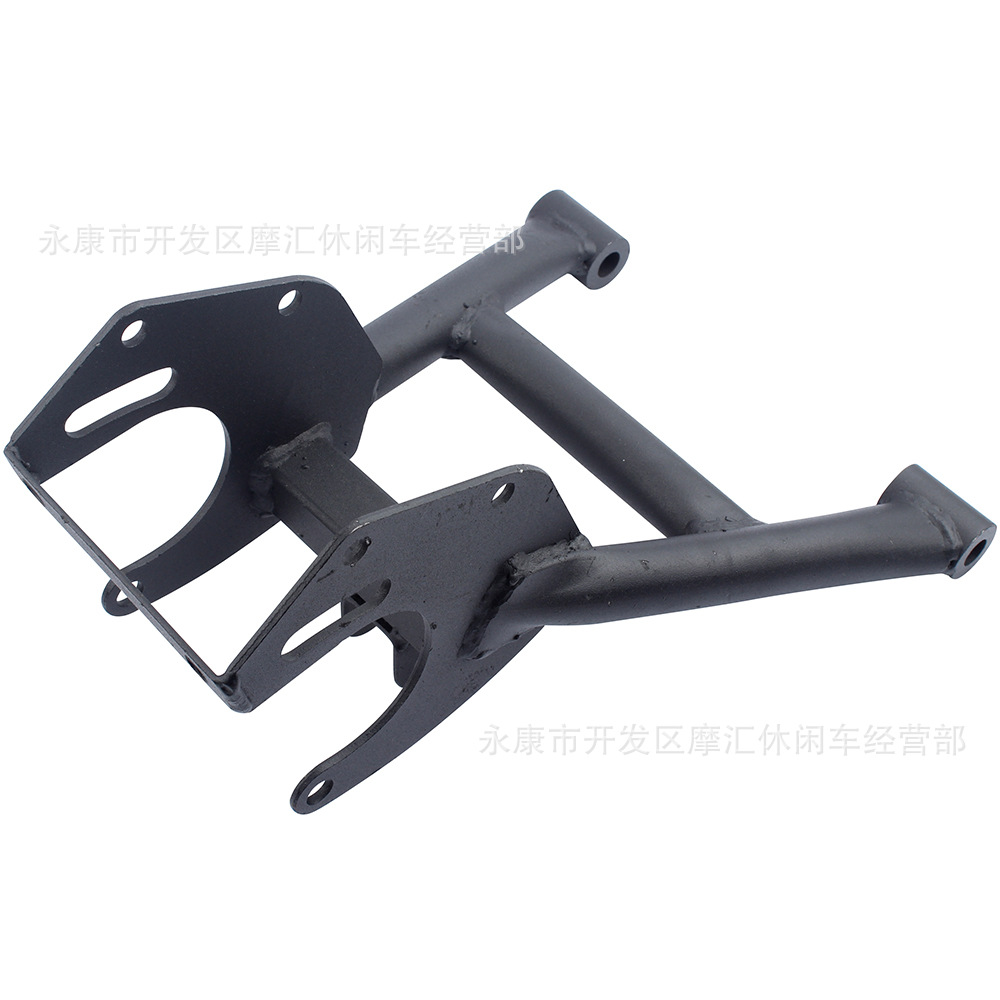 ATV four-wheel motorcycle ATV accessories 50CC-125CC 6/7-inch rear flat fork swing arm frame Quad
