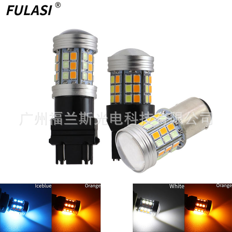 Яркий двухцветный свет, ширина, поворотный сигнал, дневной ходовой свет, задний свет, тормозной свет, 1157 7443 3157