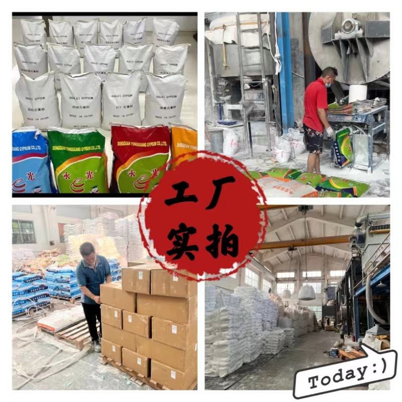 Wholesale aromatherapy gypsum powder high density super white super hard handmade DIY model powder crafts fragrant gypsum powder