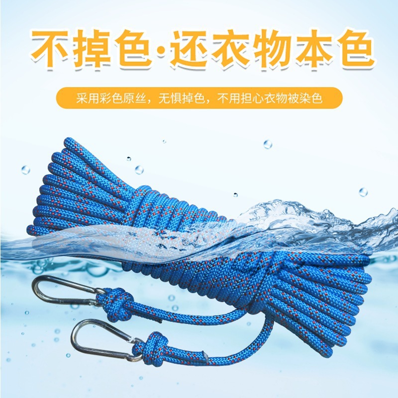 Thickened Outdoor Clothesline for Drying Quilts, Clothesline for Hanging Clothes Indoors, Balcony Clothesline, Rooftop Clothesline