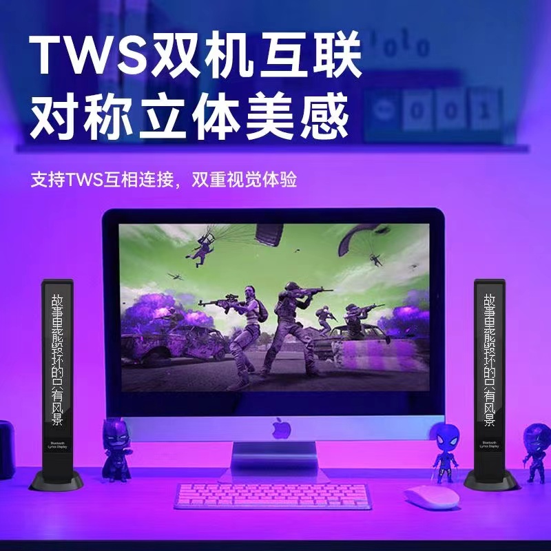 Smart Bluetooth Speaker with Lyrics Display, Song Synchronization, Live Broadcast, Wireless Karaoke Speaker, Universal Earphones