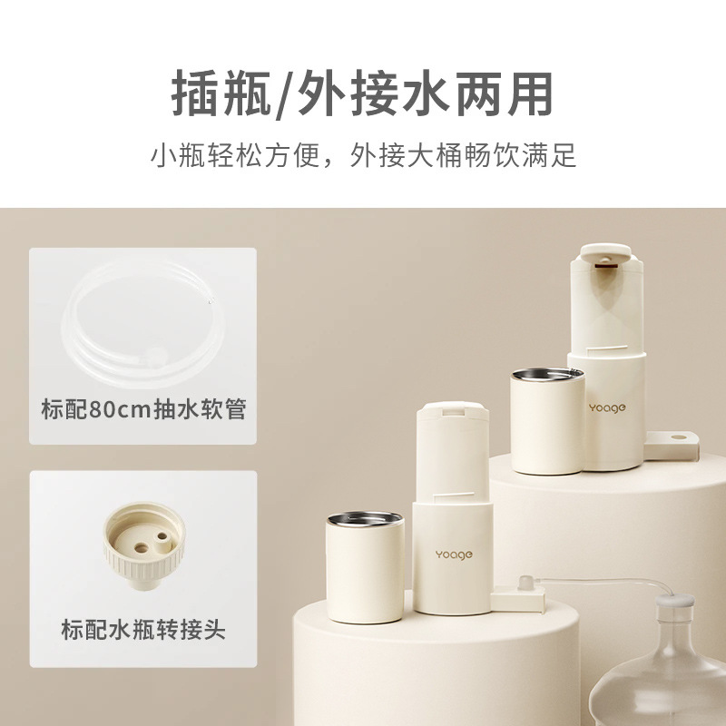 New Instant Hot Water Dispenser Desktop Portable Travel Hot Water Dispenser Water Bottle Pumping Heating Wholesale Dropshipping