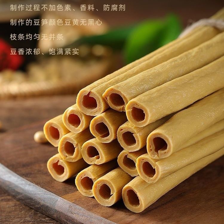 Authentic Kaijiang Bean Bamboo Shoots, Dry Goods, Specialty, Handmade Traditional Local Specialty, Bean Tendons, Bean Sticks, Bean Sticks, Bean Sticks, Yuba Cold Salad