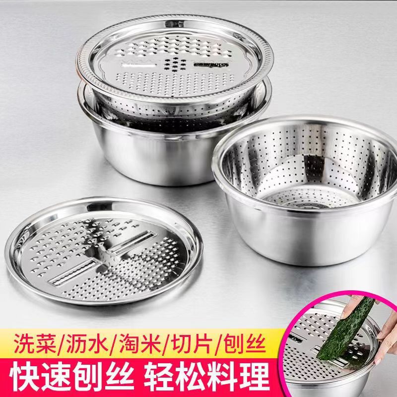 Multifunctional Thickened Stainless Steel Basin Draining Basket Throwing Silk and Cutting Vegetable Artifact Washing Vegetable Rice Drain Basin Basin Three-piece Set Basin