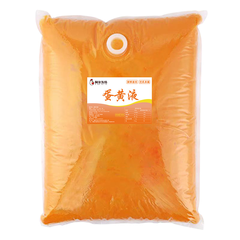 Egg Yolk Protein Liquid Pasteurized Pure Egg White Egg Yolk Liquid Egg Liquid Baking Store Protein Liquid Egg Yolk Liquid