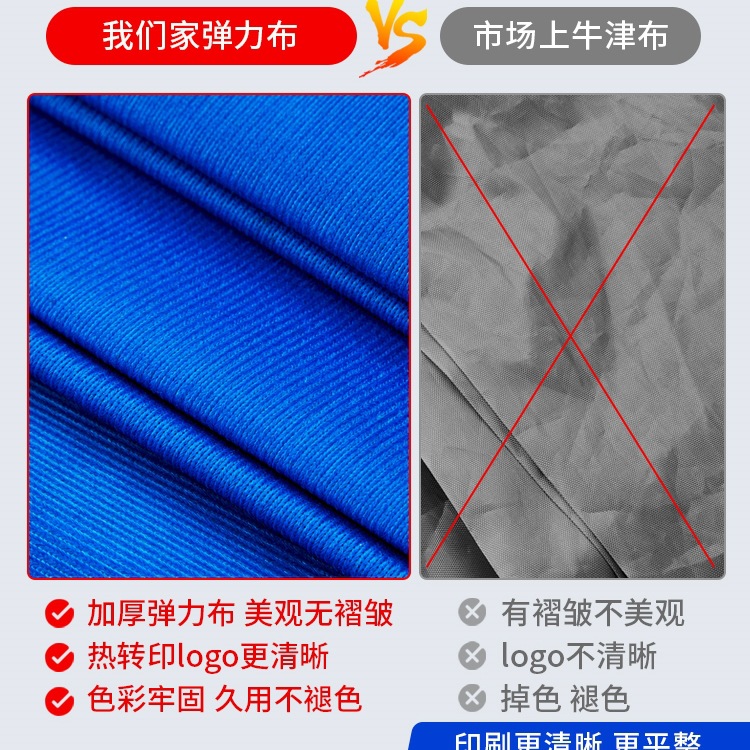 Table Tennis Barrier, Venue Fence, Guardrail, Blocking Net, Custom-Made Sports Competition Billboard Partition Fence