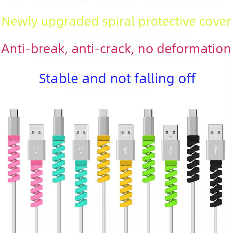 Factory direct spiral silicone data cable protective cover power cord anti-break suitable for wide range easy to carry