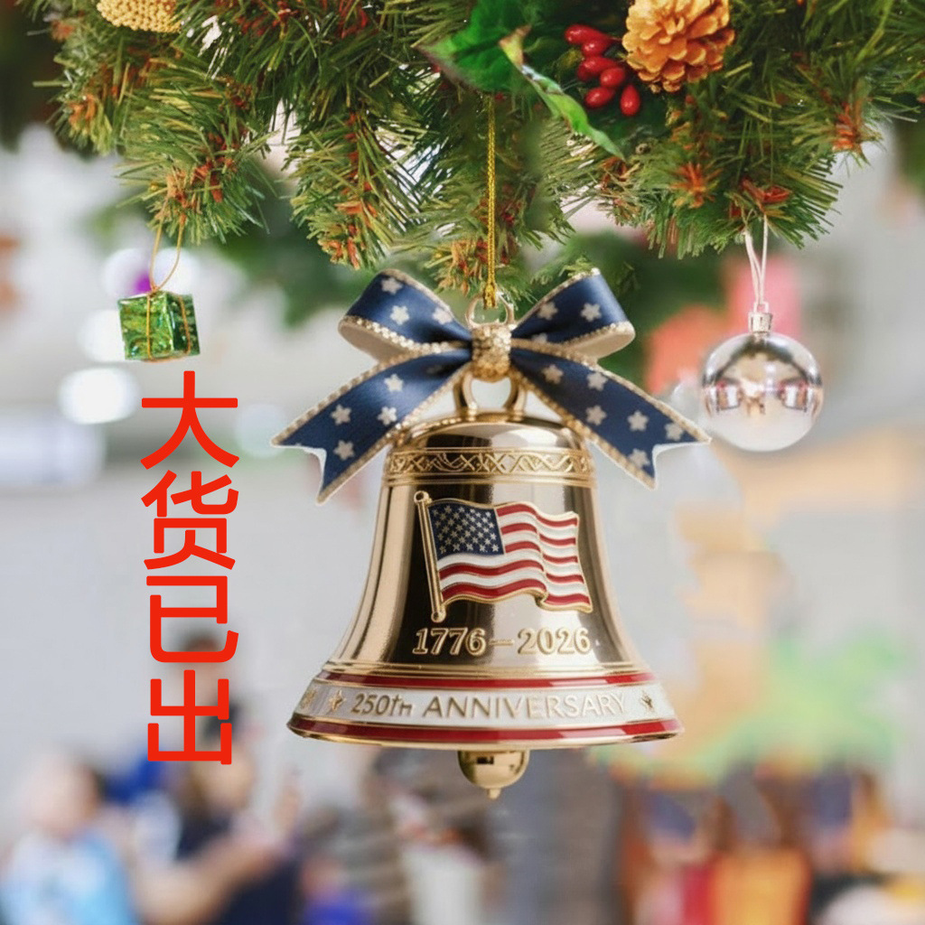 Товар нового поколения 250-я годовщина колокольчика США украшение американский колокол 250-й годовщины