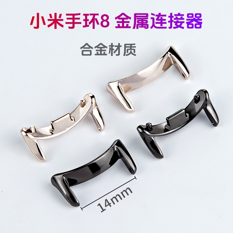 Suitable for Xiaomi Mi Band 10 Strap Connector Mi Band8 Metal Head Xiaomi 89 Zinc Alloy Connector