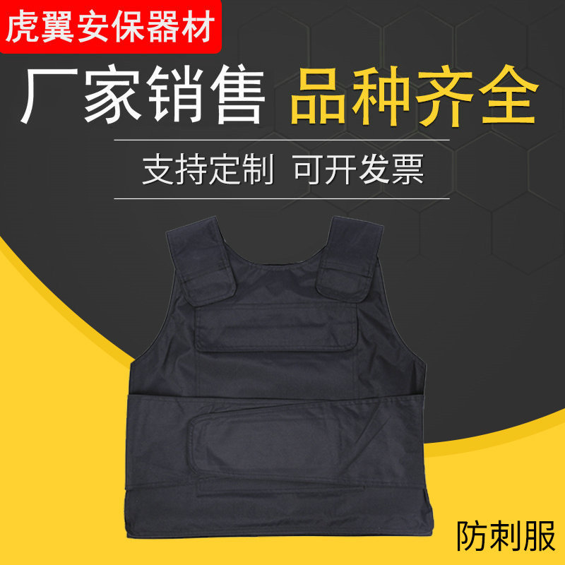 Anti-Stab Clothing, Protective Vest, Security Equipment, Anti-Slash, Anti-Cut, Hard and Soft School Guard, Explosion-Proof Clothing, Security Equipment