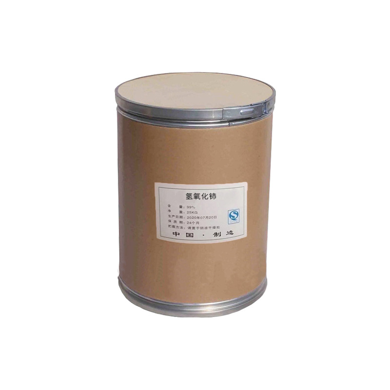 Spot Cerium Hydroxide Industrial Grade Metal Compound 99.99% High Purity Rare Earth Cerium Hydroxide