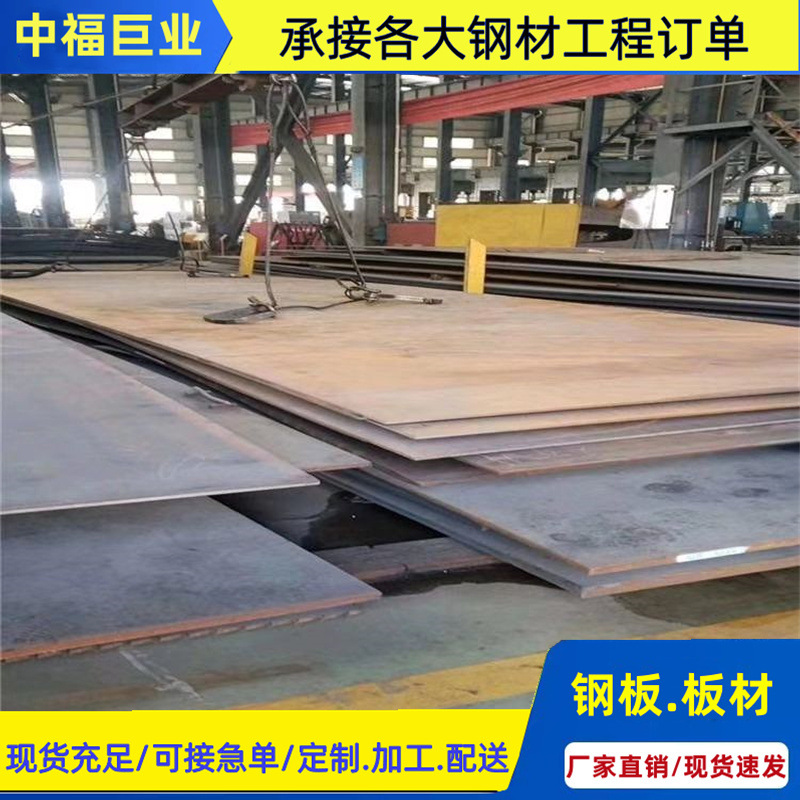 In-Stock 1000L High-Strength Steel Beam 750 High-Strength Flat Plate 700L Automotive Beam Plate Roll Custom Length Flat Plate