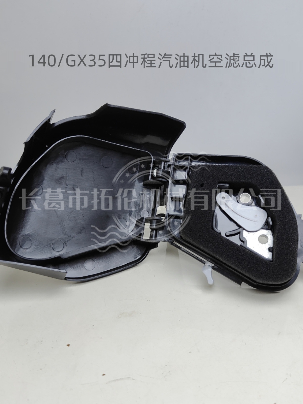 Вибрационная линейка для газонокосилок, триммеров, сборка воздушного фильтра, губчатый фильтр, фильтр для бензина