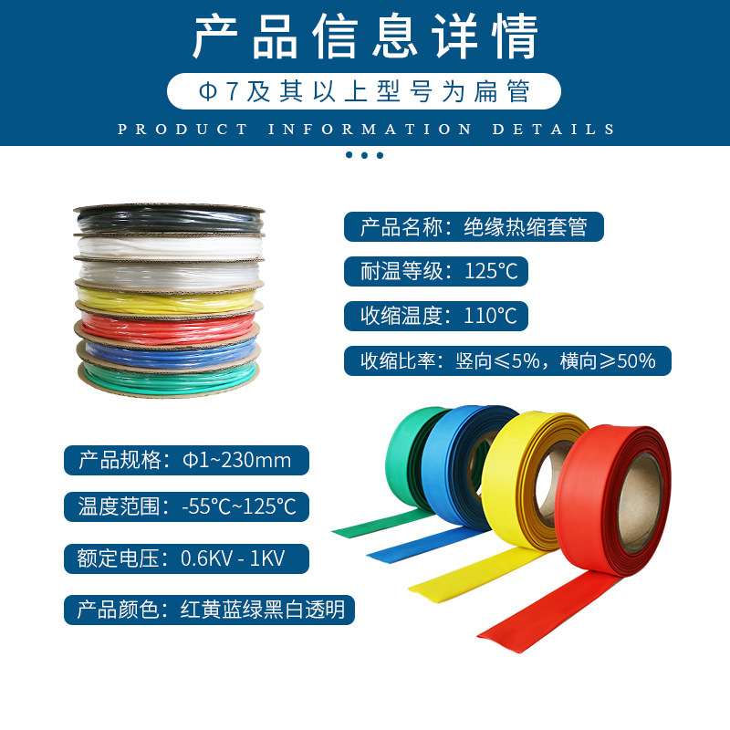 Heat Shrink Tube Insulating Sleeve 2 Times Shrink Universal Wire Conduit Electrical Wiring Household Data Line Protective Sleeve