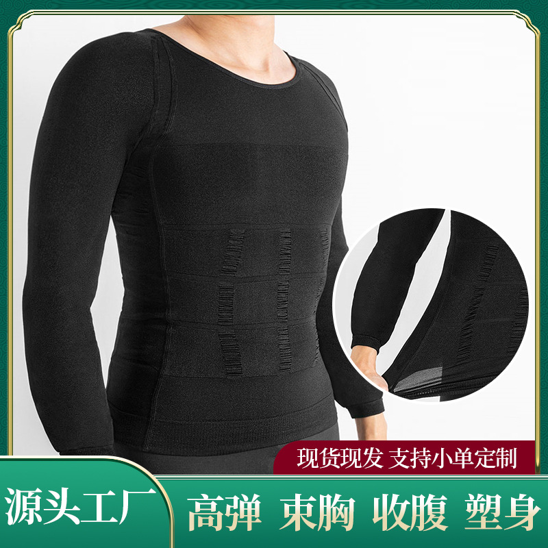Готовый бесшовный мужской корсет для фитнеса с высоким уровнем эластичности и контролем живота