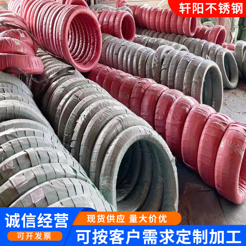 304 Stainless Steel Bright Wire Factory Direct Sales 304 Stainless Steel Wire Stainless Steel Bright Soft Wire Argon Arc Welding Wire