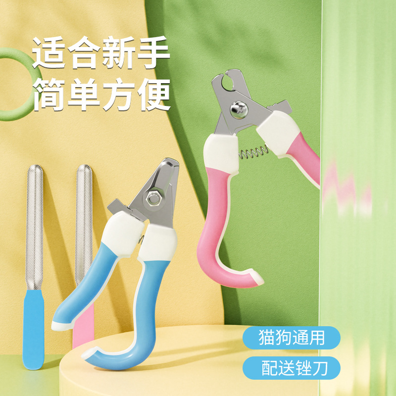 Pet nail clippers cat dog nail clippers pet beauty nail clippers pet nail clippers pet nail clippers pet nail clippers