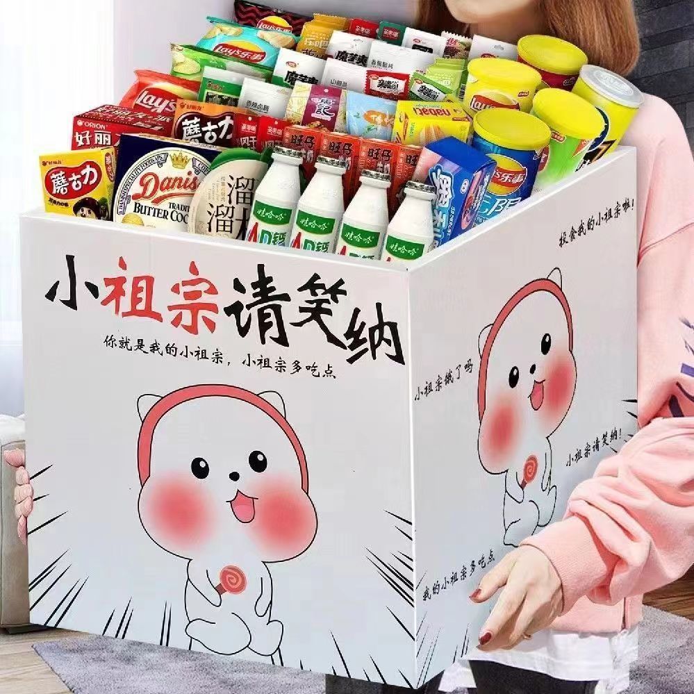 Snack Gift Pack, Casual Snacks to Satisfy Cravings, Dormitory Children's Snacks, Whole Box of Delicious Snacks, Gift Box for Girls, Girlfriend's Birthday Gift, Factory