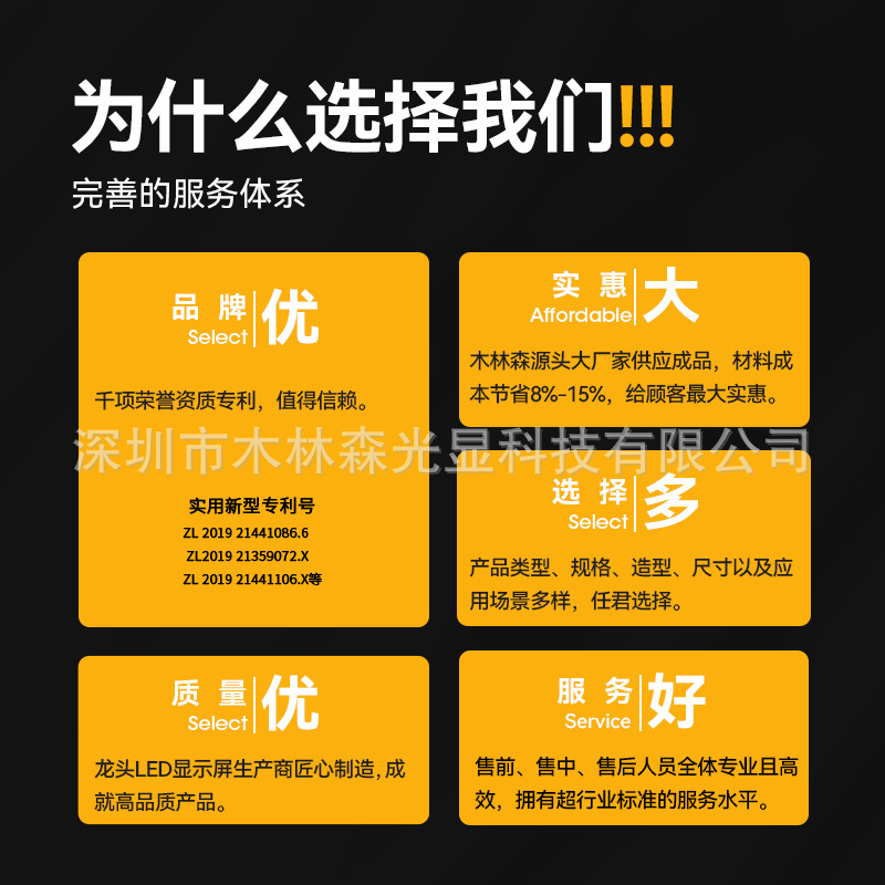 Mullinsen COB display P0.93P1.25 indoor 1.53 conference room full color led command center large screen