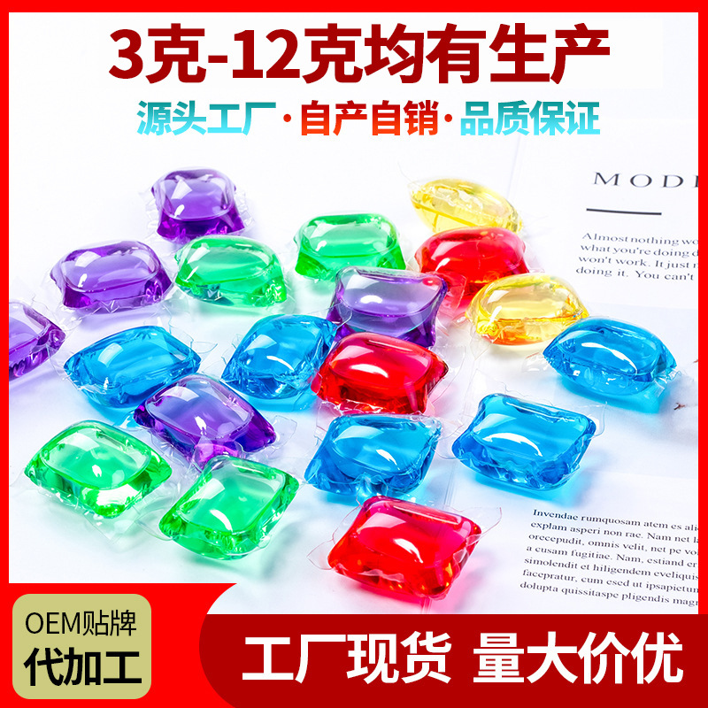 Оптовые стиральные бусины в больших упаковках 8 граммов, 5 граммов стирального порошка, суперконцентрированные, производители смягчителей, духи для одежды