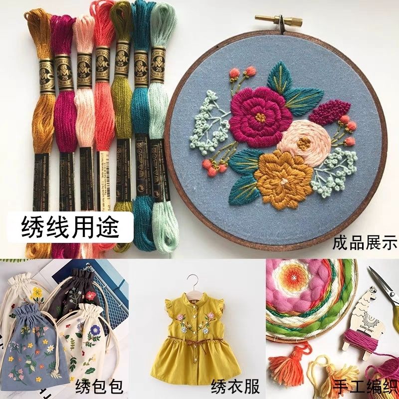 Cross embroidery thread 50 color 100 color 150 color embroidery thread each 6 strands 8 meters diy embroidery thread polyester cotton embroidery hanging thread