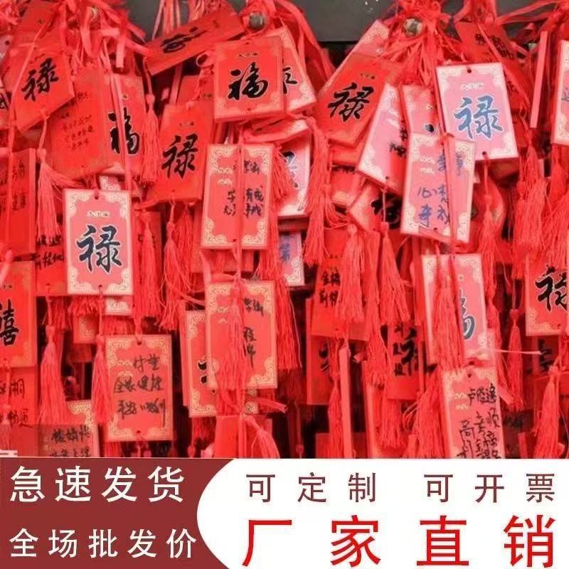 Wooden Waterproof Hand Wishing Sign Scenic Spot Temple School Scene Universal Hot Style Wishing Sign Taishan Blessing Wooden Sign