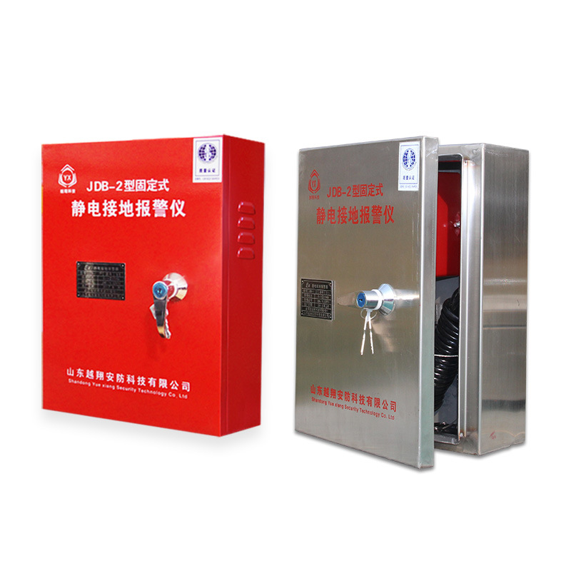 Yuexiang wholesale generation of JDB-2 fixed vehicle-mounted oil tanker in addition to static explosion-proof electrostatic grounding alarm