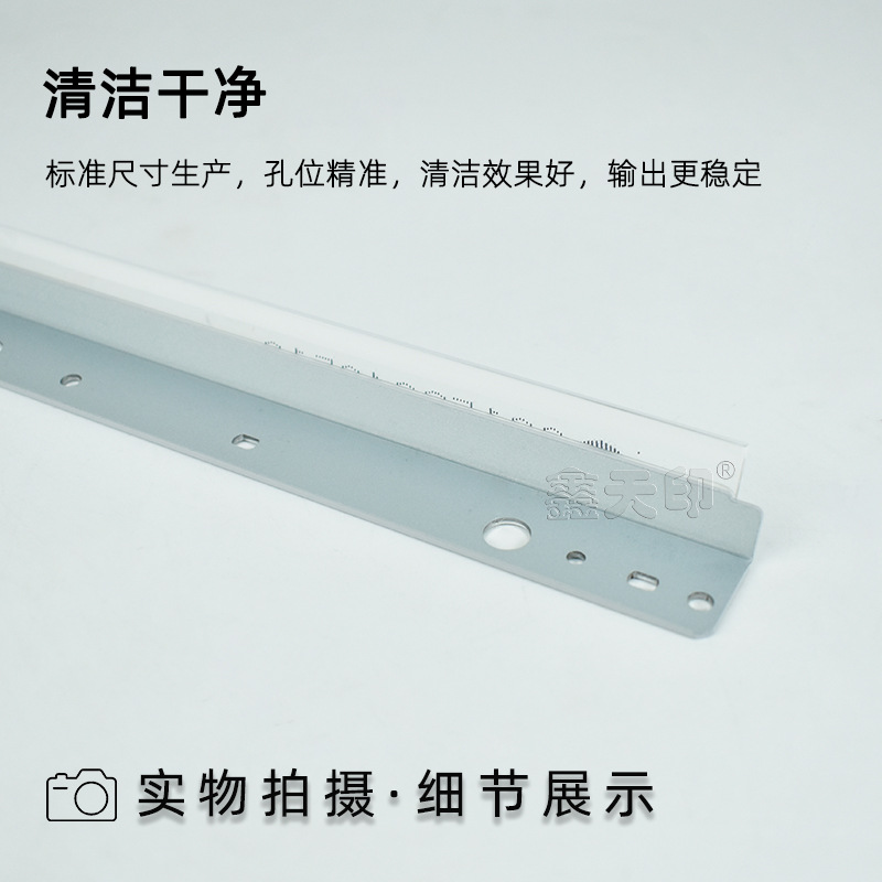 Suitable for Sharp Mx-M260 Drum Core M261 M310 M311N M314 M354 M264N Cleaning Scraper Blade