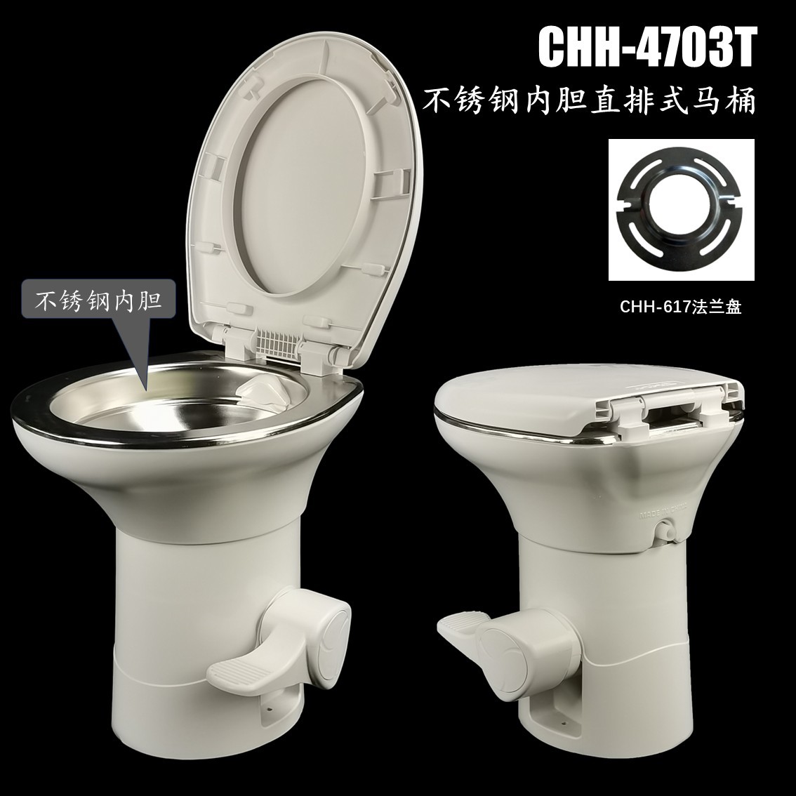 Qingdao Chuanghui Plastic Enamel Stainless Steel Ceramic In-line RV Toilet Toilet Toilet Car Fixed Toilet