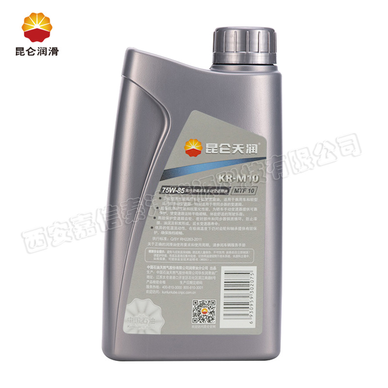 China Petroleum Kunlun Tianrun Synthetic Kr-M10 Car Manual Transmission Oil Mtf10 75W-85 1 Liter