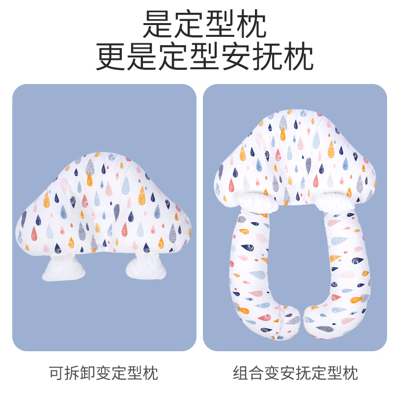 Newborn Baby Shaping Pillow Baby 0-3 Years Old Toddler Sleeping Safety Artifact Pillow to Soothe and Correct Eccentric Head