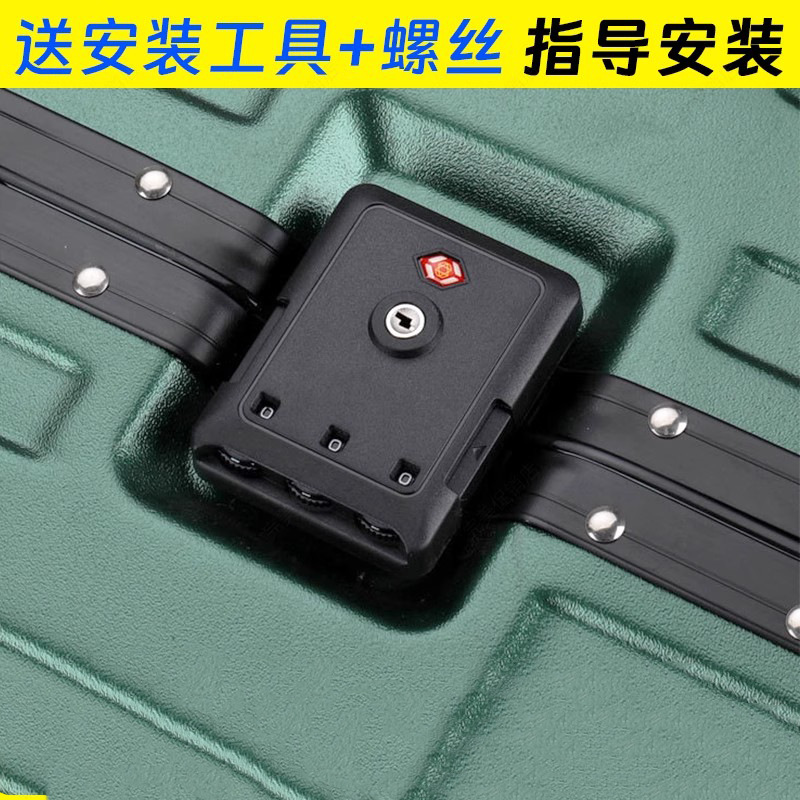 Комбинационный замок для багажа аксессуары для чемоданов универсальная замена замок для чемодана таможенный замок новая модель 2024