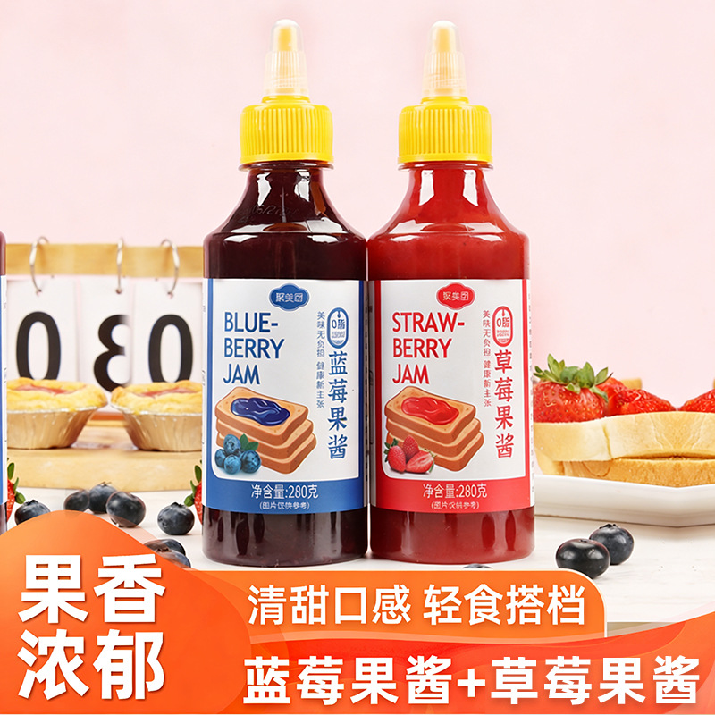 Клубничный джем, джем из черники, спред для хлеба, сэндвичей и тостов, специальный джем для выпечки, здоровая замена пищи, официальный флагманский магазин