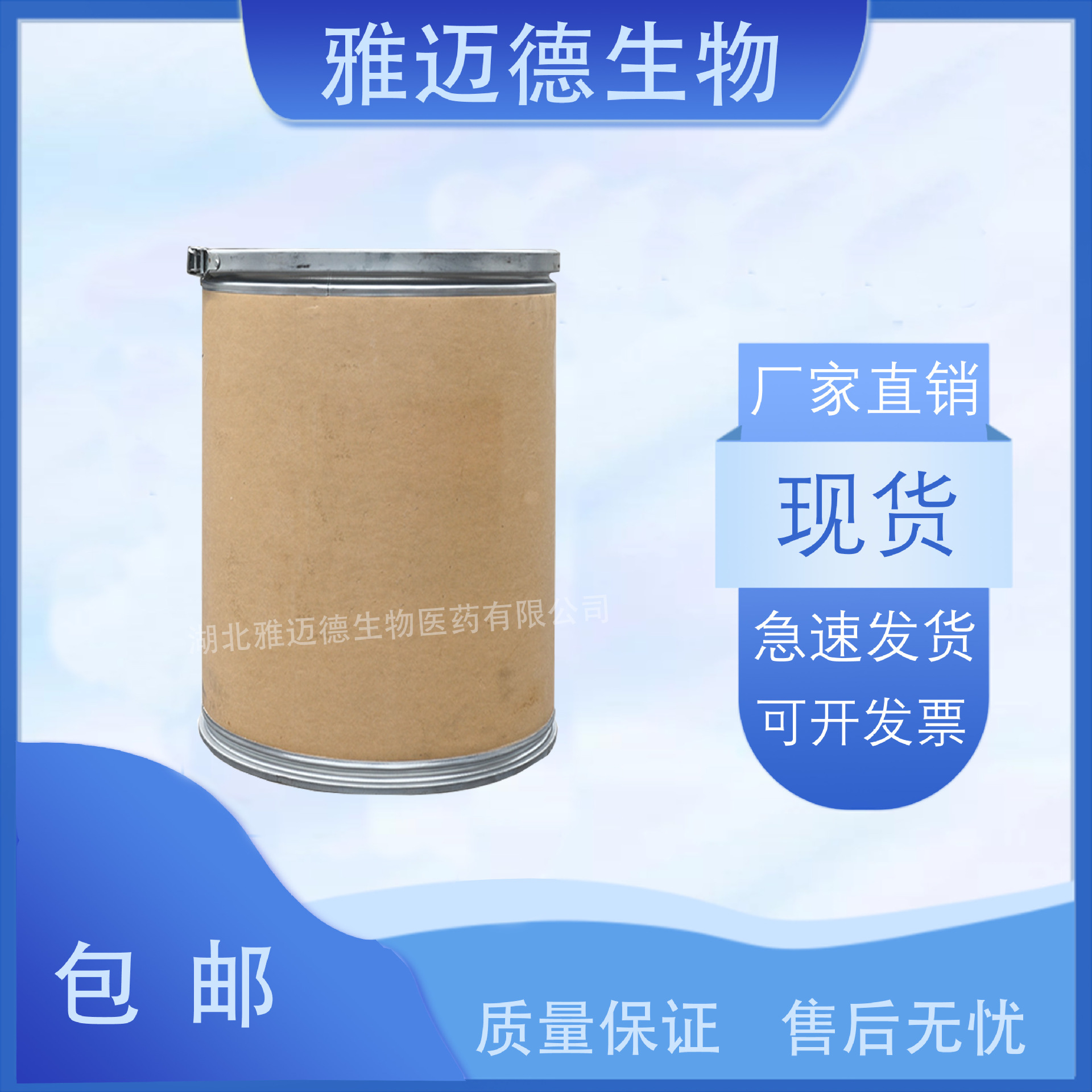 Chloroauric Acid Tetrachloroauric Acid 16903-35-8 Au48% Can Be Packaged in 1g 5g 10g
