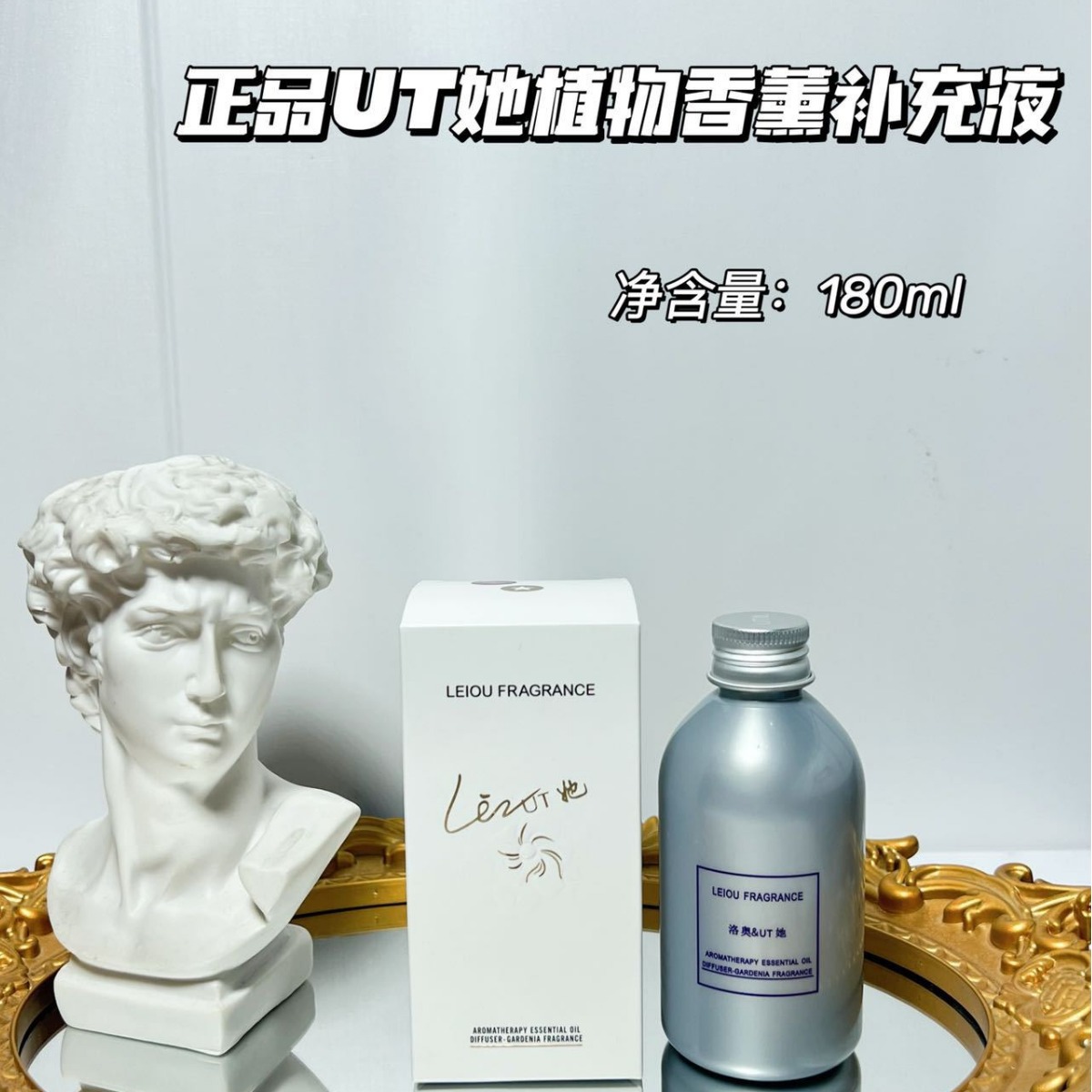 Аутентичная жидкость для пополнения аромата Ut Her на растительной основе 180 мл, продуманный подарок для нее, натуральный аромат на растительной основе, гардения