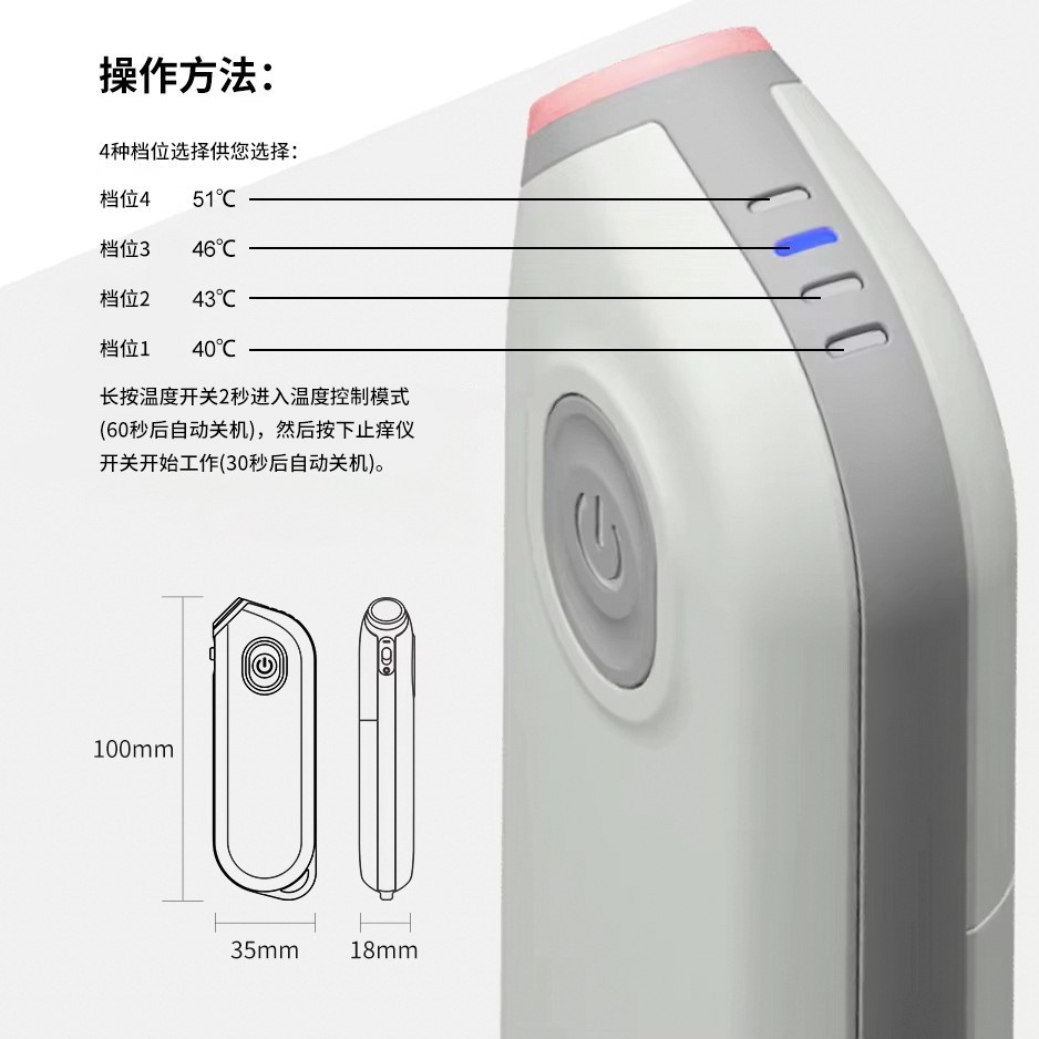 Anti-Itch Pen New Product Cross-Border Hot Compress Mosquito Bites Children and Adults Outdoor Heating Soothing Stick Electric Anti-Itch Device