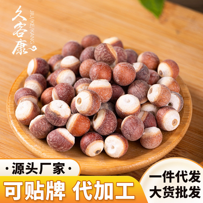 Производитель, дропшиппинг, пакетированный сушеный горгон, новинка 500 г, оптовая продажа риса из Сычуани, индивидуальный рис с куриными головами