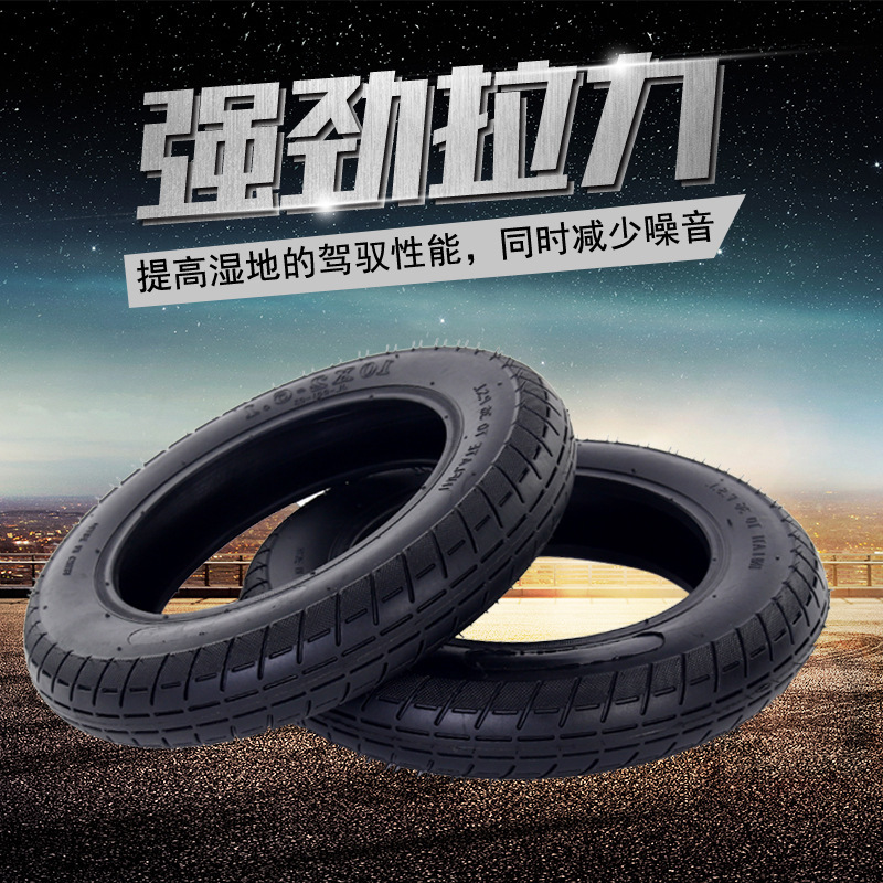 10inch Tire M365 Upgraded Version Pro Modified 10X2-6.1 Outer Tire Xiaomi Electric Scooter Thickened and Wear-Resistant