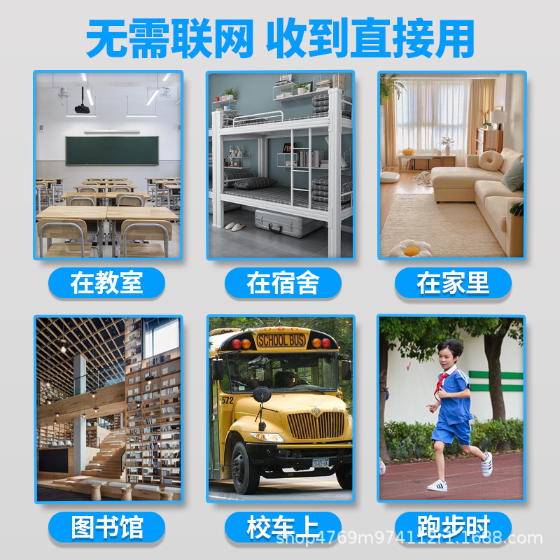 Learning Machine, Repeater, Pocket Machine, Primary School, Middle and High School English Listening Walkman, Ear-Grinding Artifact